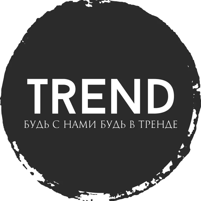 Сегодня в тренде