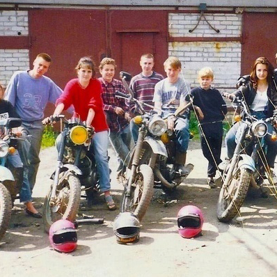 Наши 90-е